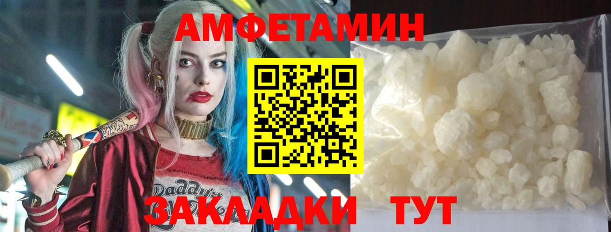 Amphetamine  Вход с VPN  Муравленко  Амфетамин 98% 
