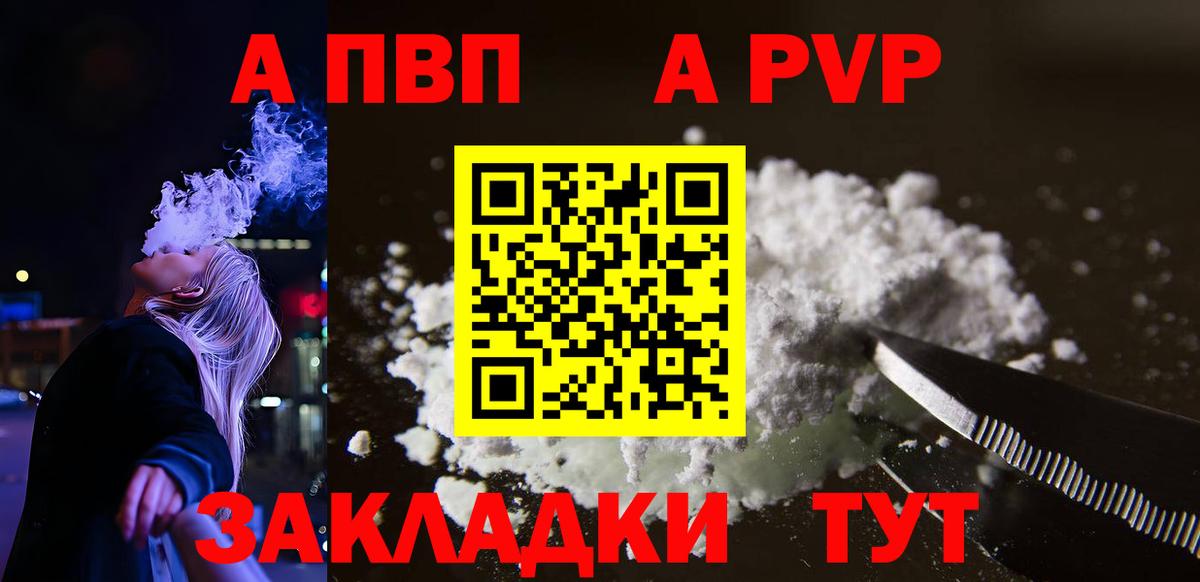 Alpha-PVP кристаллы Муравленко