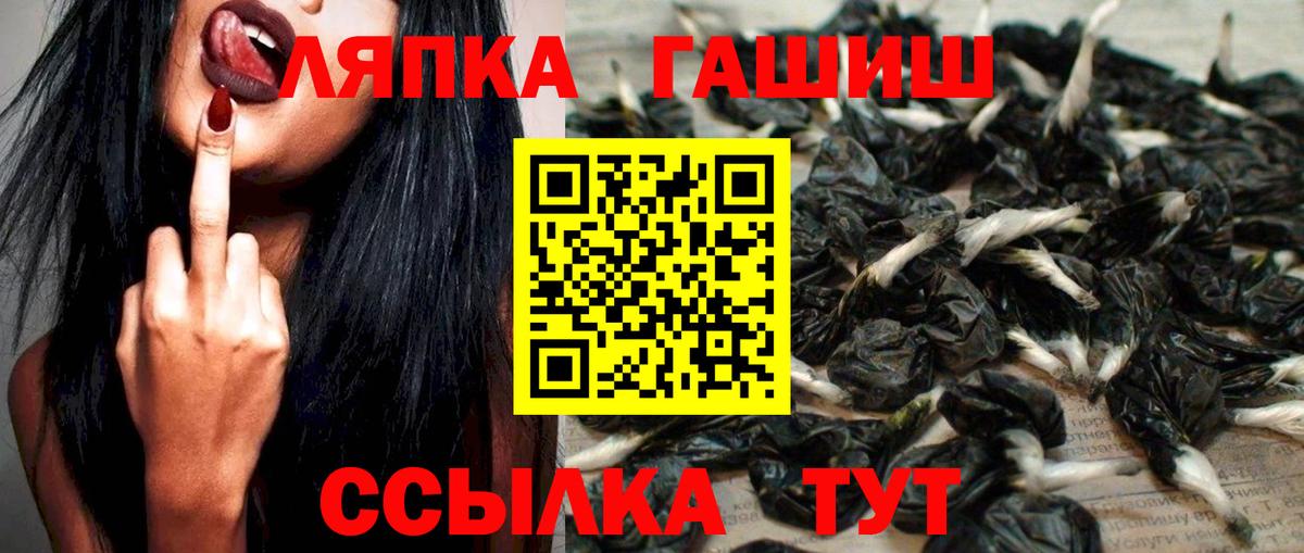 ГАШ VHQ  Вход с VPN  Муравленко 