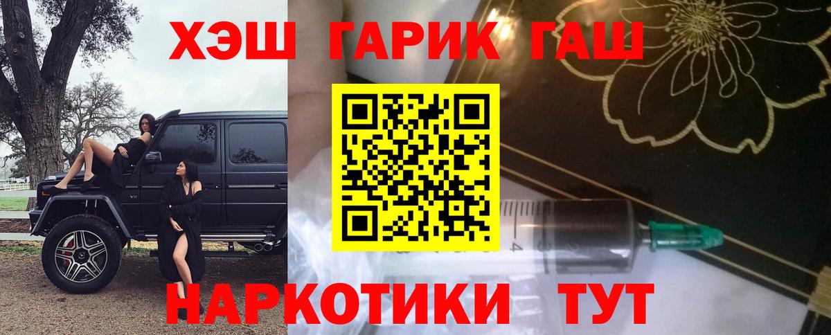  Cocaine Муравленко
