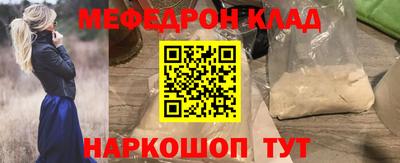ПСИЛОЦИБИНОВЫЕ ГРИБЫ Татарск