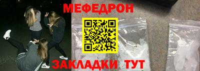 ПСИЛОЦИБИНОВЫЕ ГРИБЫ Татарск