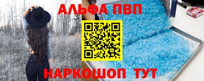 мяу мяу кристалл Кизляр