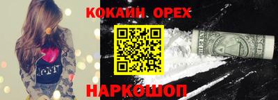 мяу мяу кристалл Тверь