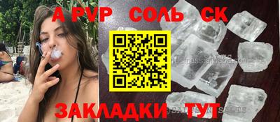 мяу мяу кристалл Тверь