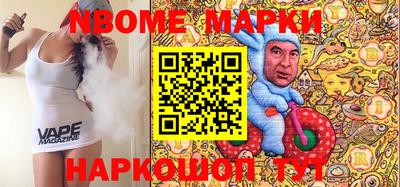 мяу мяу кристалл Тверь
