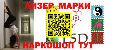мяу мяу кристалл Тверь