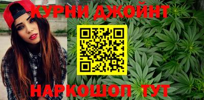 мяу мяу кристалл Тверь