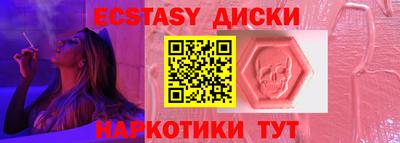 Альфа ПВП Тара
