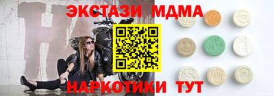 ПСИЛОЦИБИНОВЫЕ ГРИБЫ Татарск
