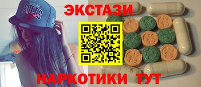 ПСИЛОЦИБИНОВЫЕ ГРИБЫ Татарск