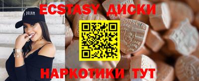 Альфа ПВП Тара