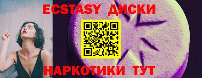 ПСИЛОЦИБИНОВЫЕ ГРИБЫ Татарск
