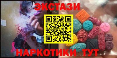 Альфа ПВП Тара