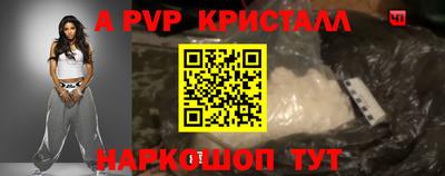 ПСИЛОЦИБИНОВЫЕ ГРИБЫ Татарск