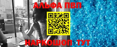 ПСИЛОЦИБИНОВЫЕ ГРИБЫ Татарск