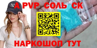 Альфа ПВП Тара