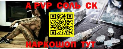 мяу мяу кристалл Тверь