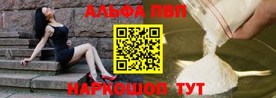 мяу мяу кристалл Тверь