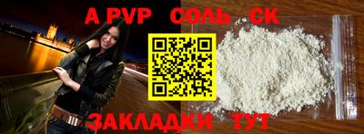 мяу мяу кристалл Тверь