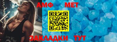 Альфа ПВП Тара