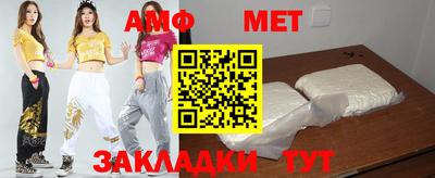 мяу мяу кристалл Тверь