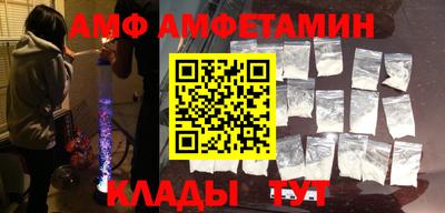мяу мяу кристалл Тверь