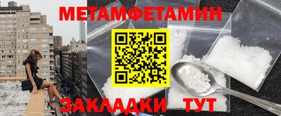 ПСИЛОЦИБИНОВЫЕ ГРИБЫ Татарск