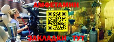 мяу мяу кристалл Тверь