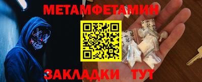 мяу мяу кристалл Тверь