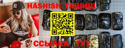 ПСИЛОЦИБИНОВЫЕ ГРИБЫ Татарск