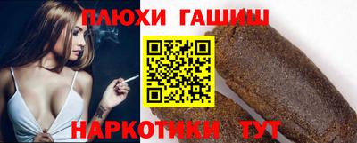 ПСИЛОЦИБИНОВЫЕ ГРИБЫ Татарск