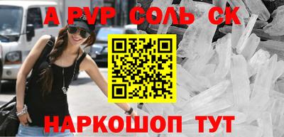 ПСИЛОЦИБИНОВЫЕ ГРИБЫ Татарск