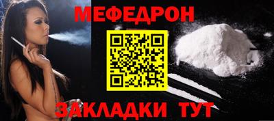 Альфа ПВП Тара