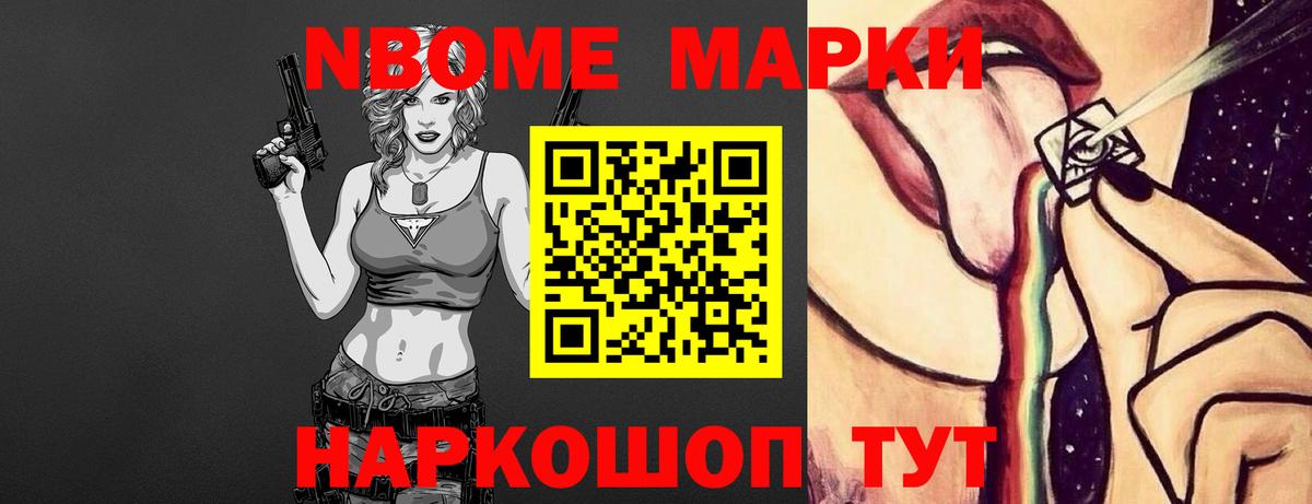 Муравленко  LSD-25 экстази кислота  ЛСД экстази ecstasy  Вход с VPN 