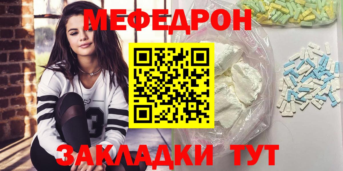 Вейп ТГК  МЕТАМФЕТАМИН  Конопля  МЕФ   ГАШ  Вход с VPN  Муравленко  Каннабис  ГАШИШ 