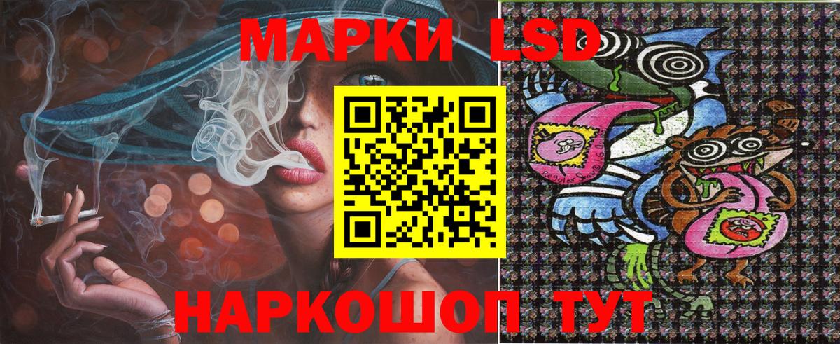 Марки 25I-NBOMe 1500мкг  Вход с VPN  Марки 25I-NBOMe 1500мкг  Муравленко 