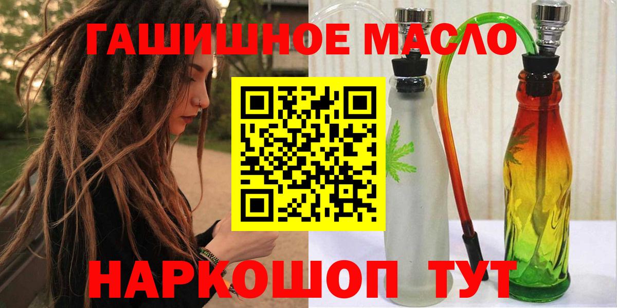 ТГК концентрат Муравленко